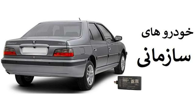 مزایای ردیاب خودرو برای نظارت بر رانندگان سازمان ها